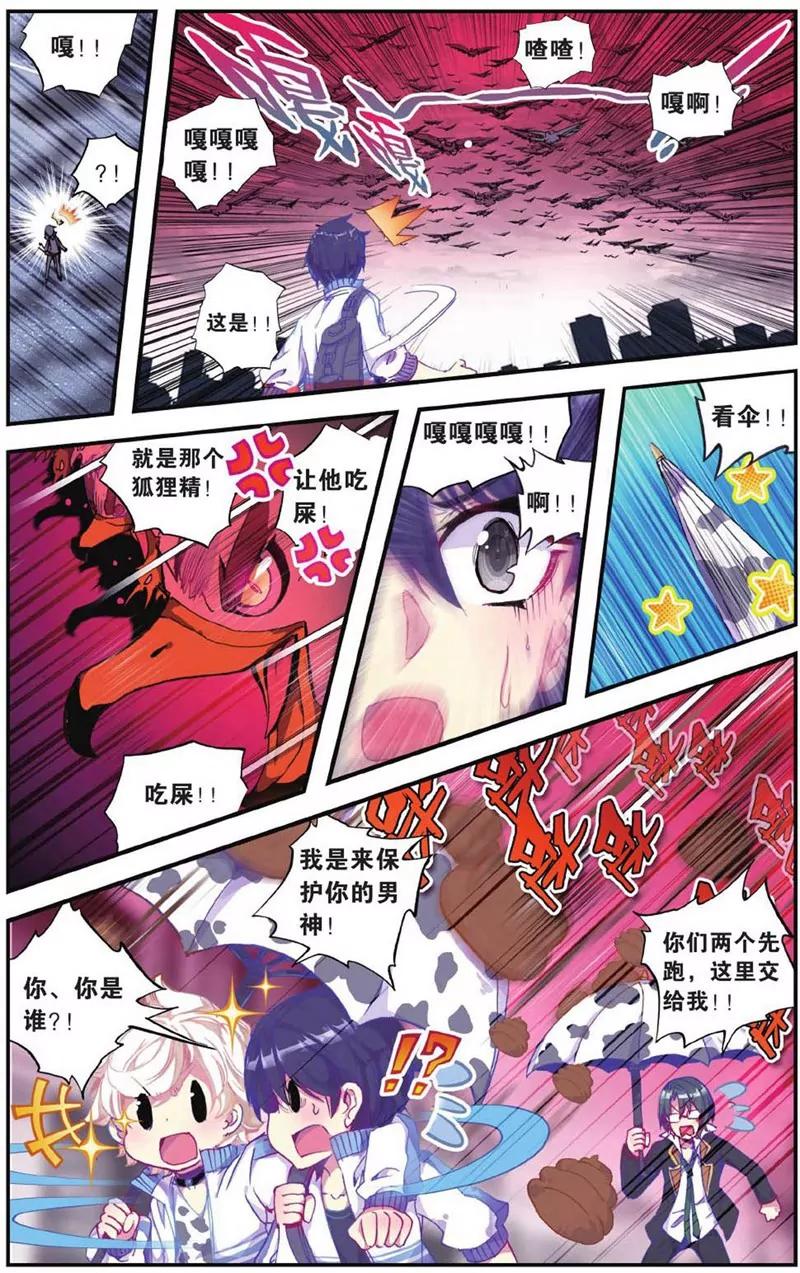 第452期169