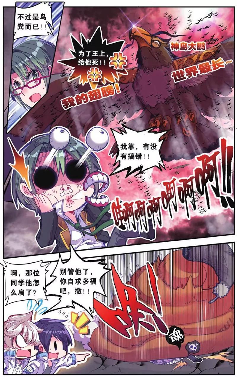 第452期170