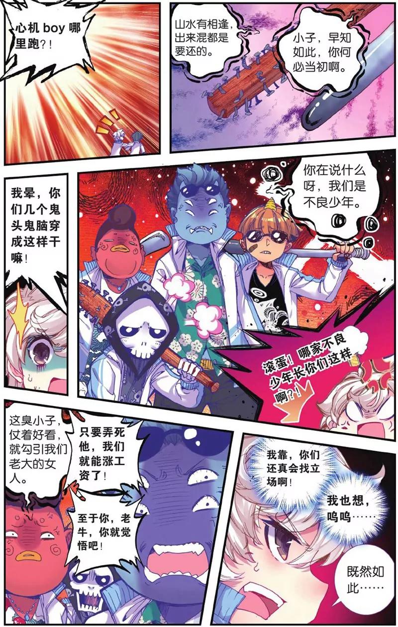 第452期171