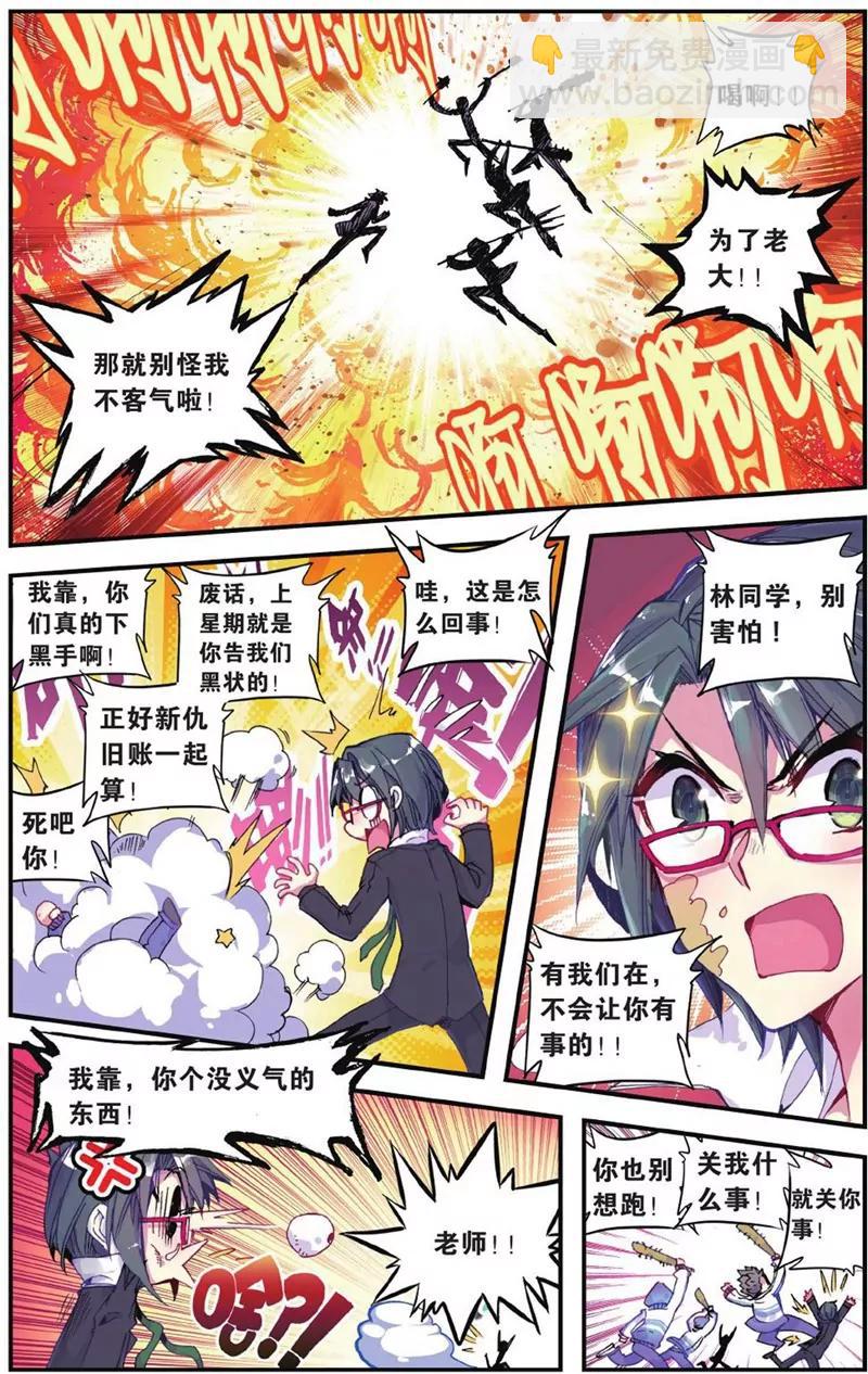 第452期172