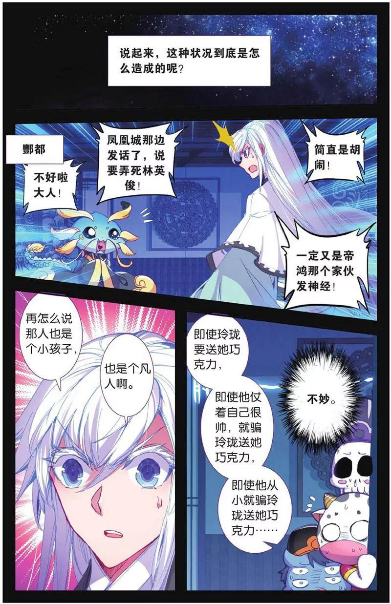 第452期173