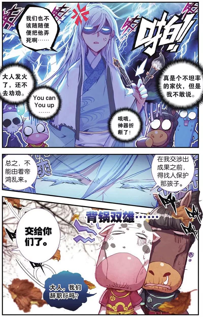 第452期174