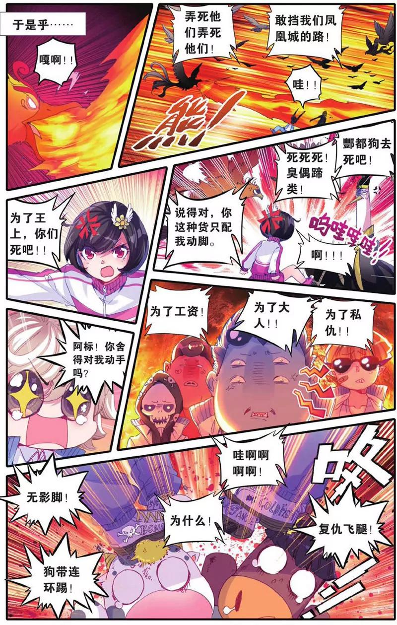 第452期175