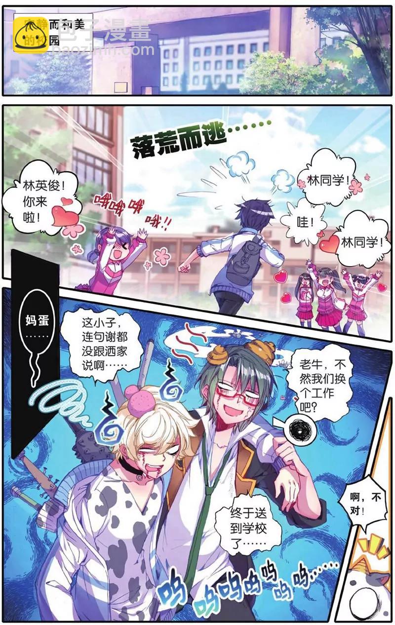 第452期176