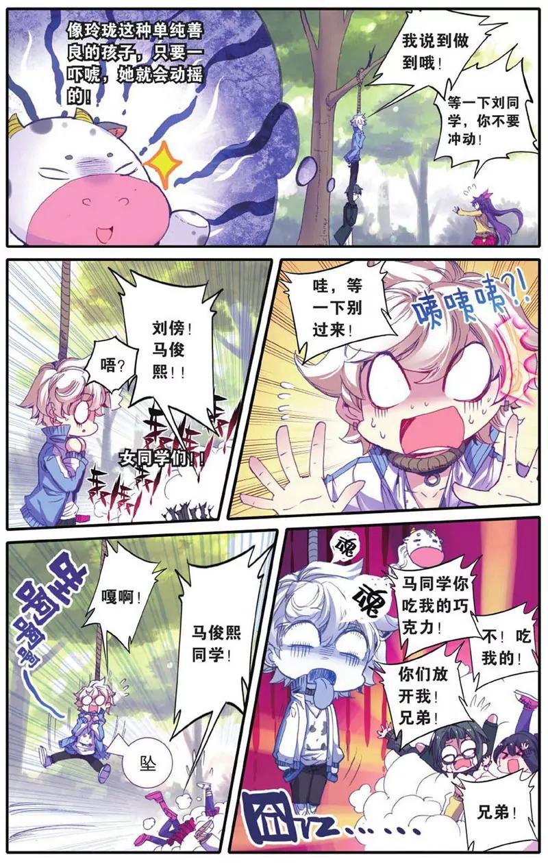第452期180