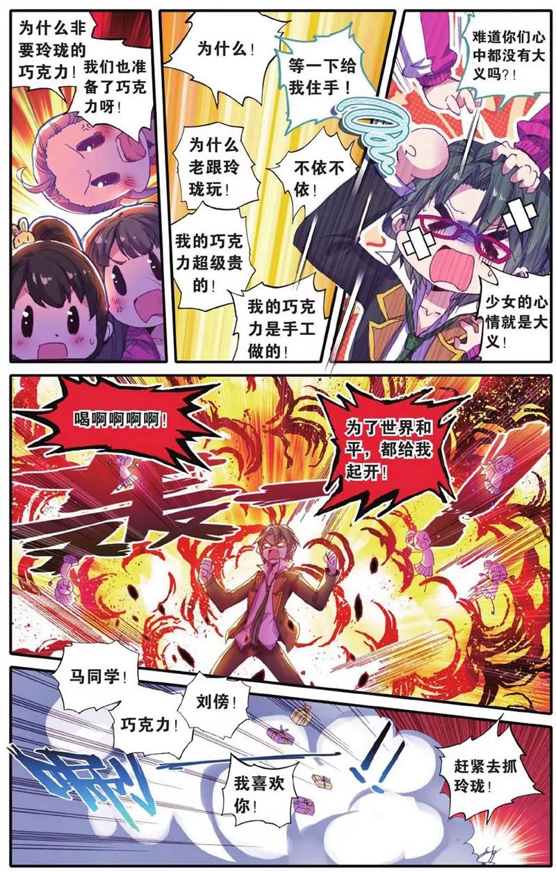 第452期181
