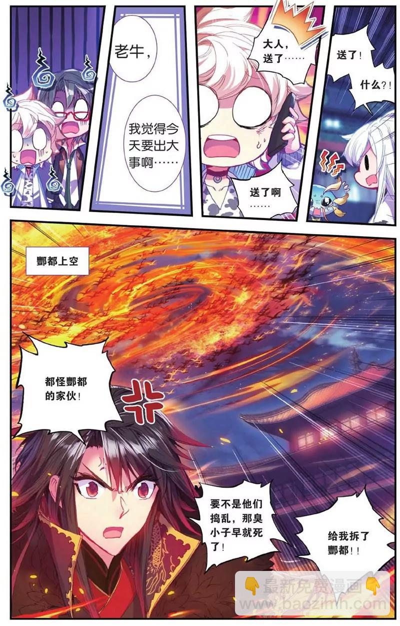 第452期184