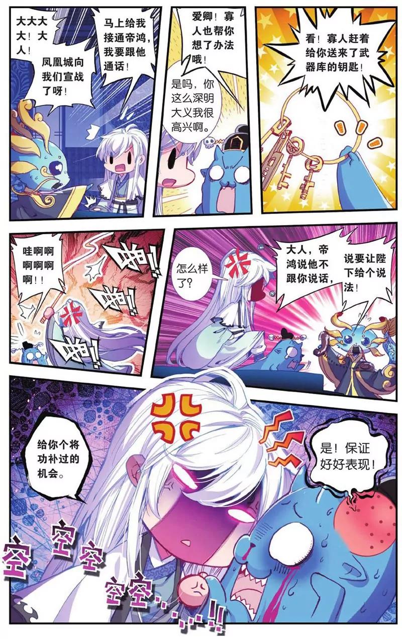 第452期185