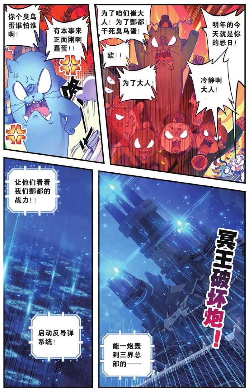 第452期186