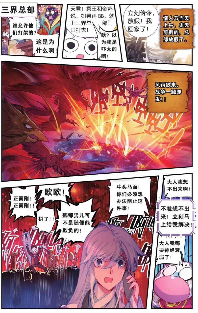 第452期187