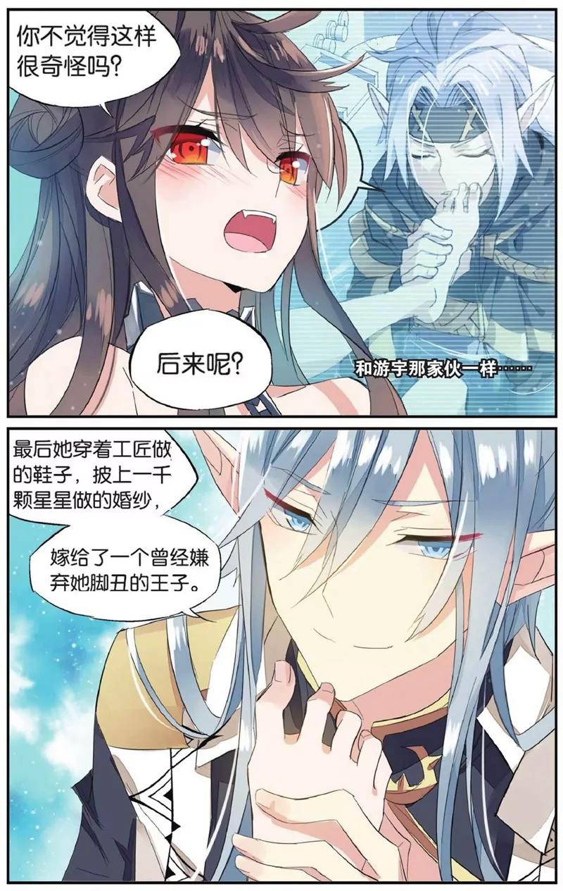 第452期19