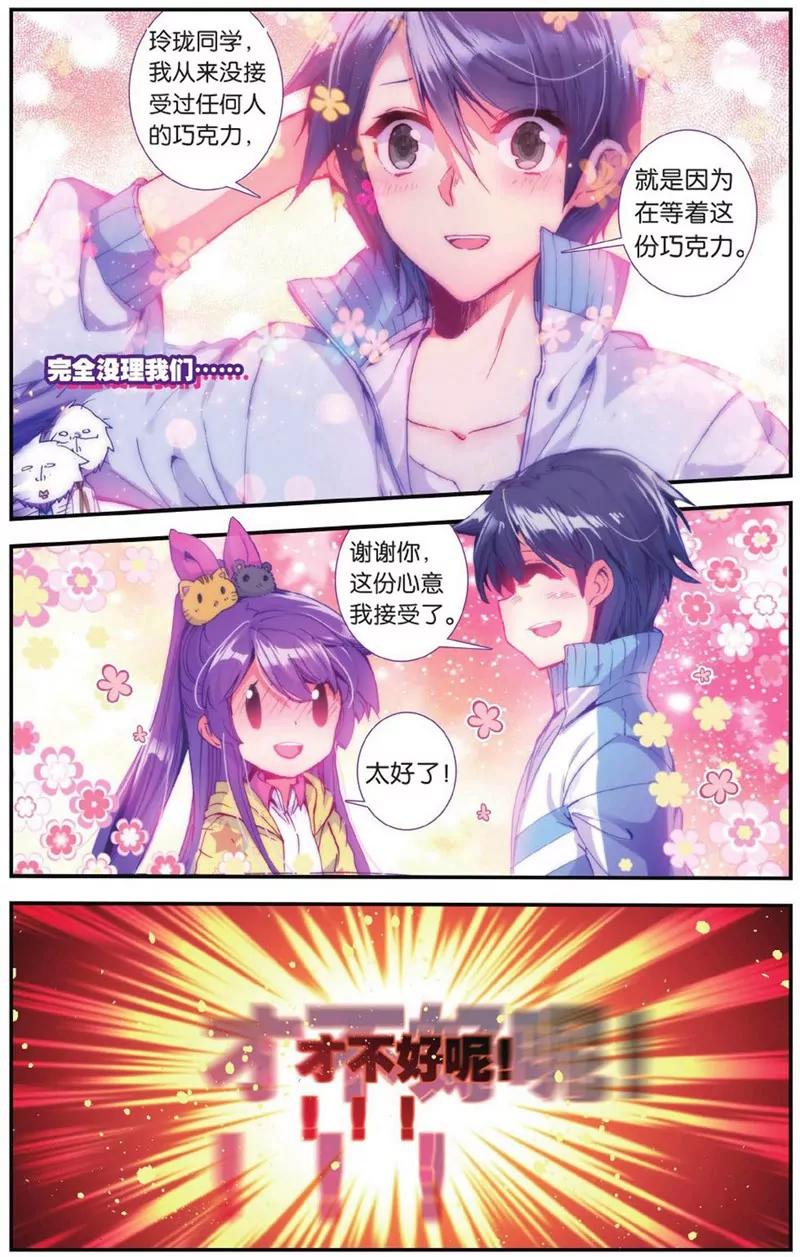 第452期190