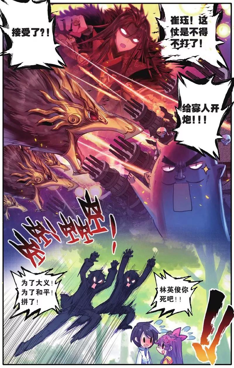 第452期191