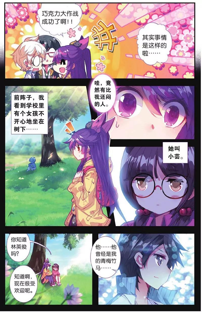第452期193