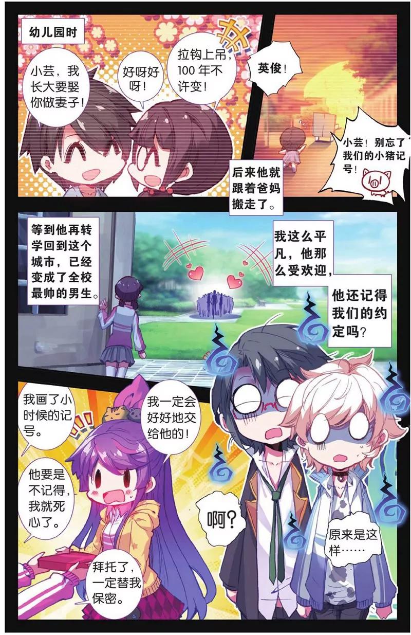 第452期194
