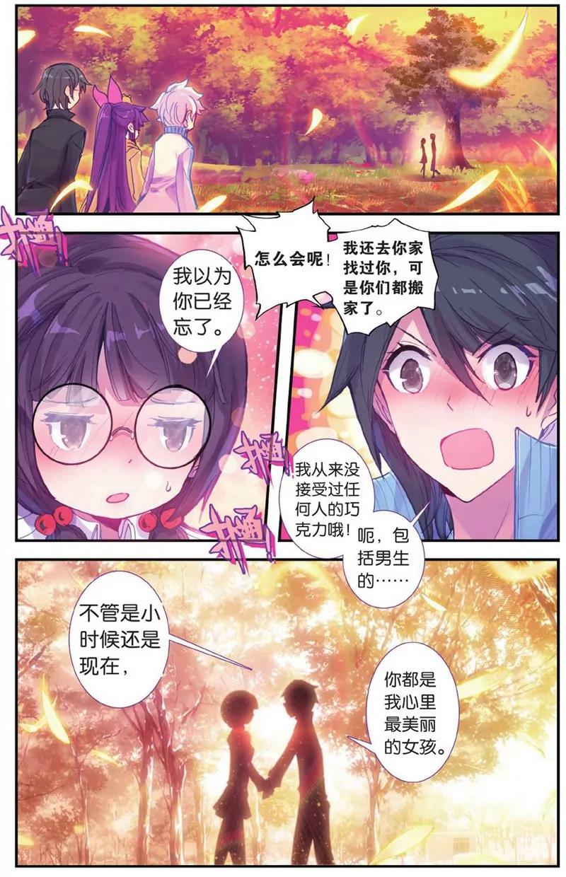第452期195