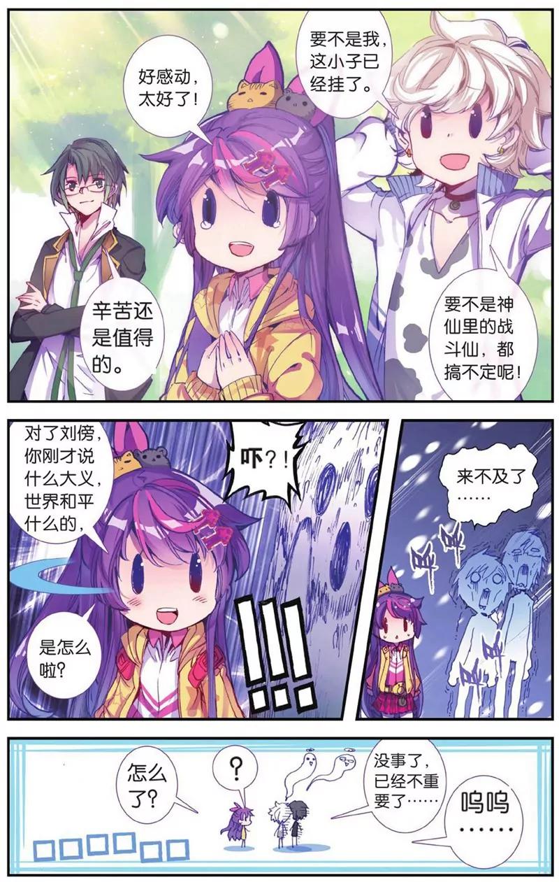 第452期196