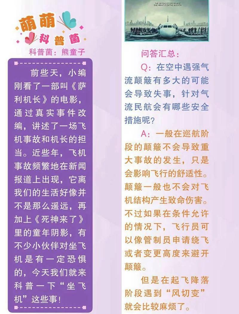 第452期201
