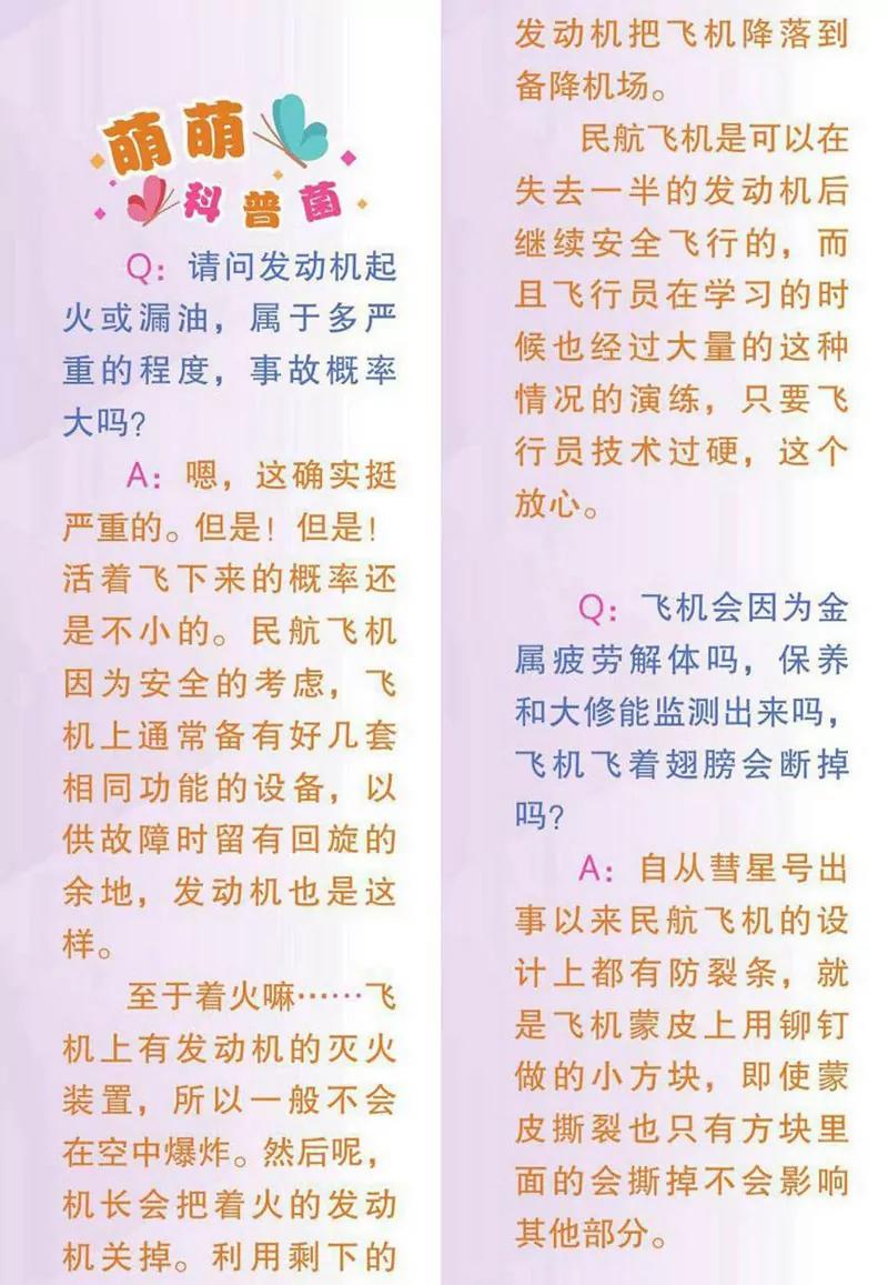 第452期202