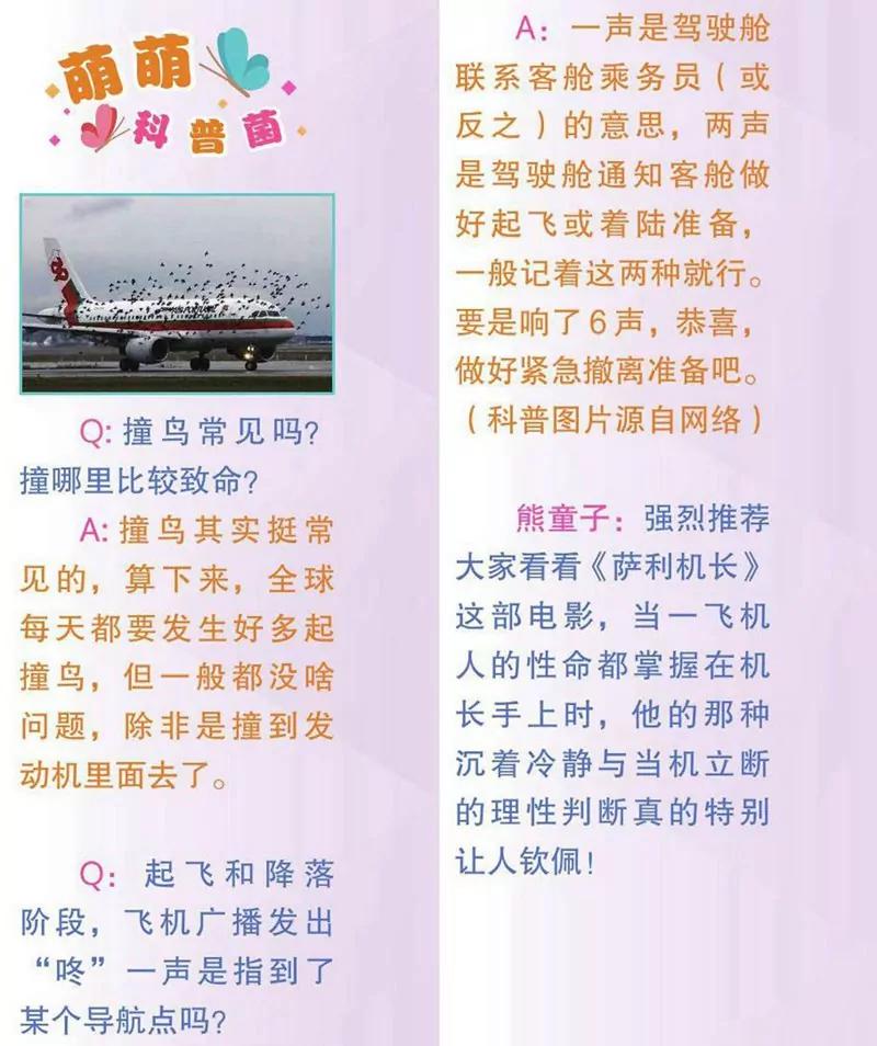 第452期203
