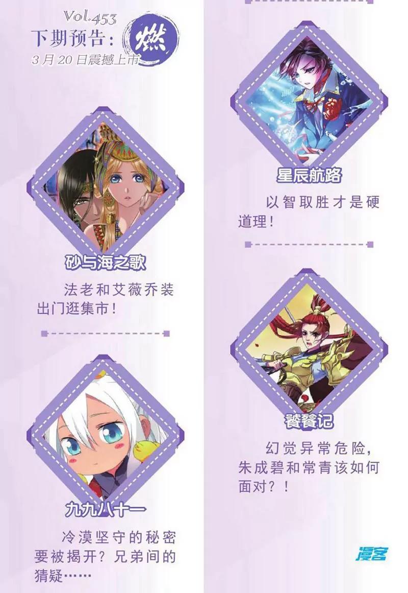 第452期204