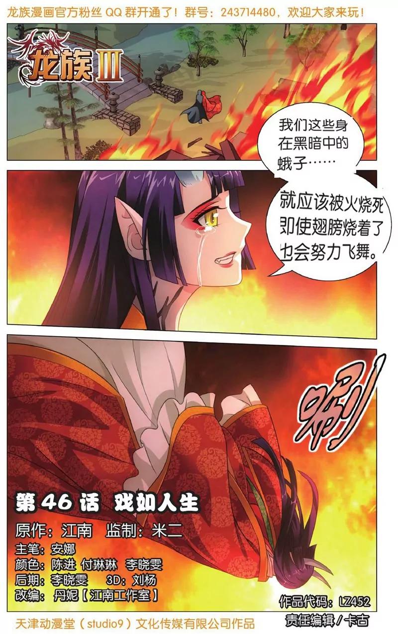 第452期205