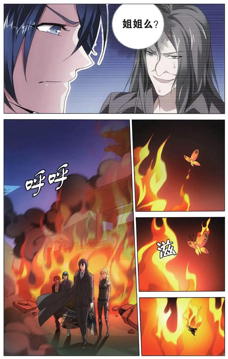 第452期209