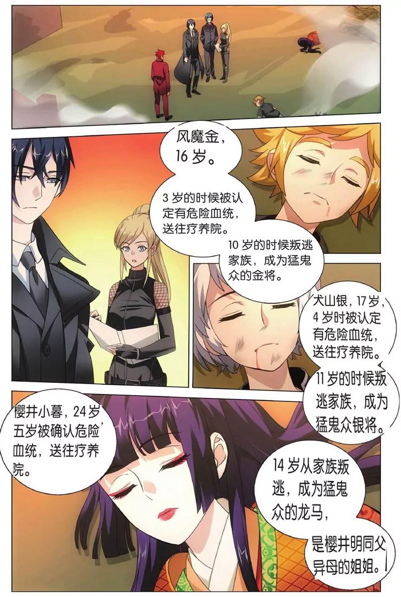 第452期212