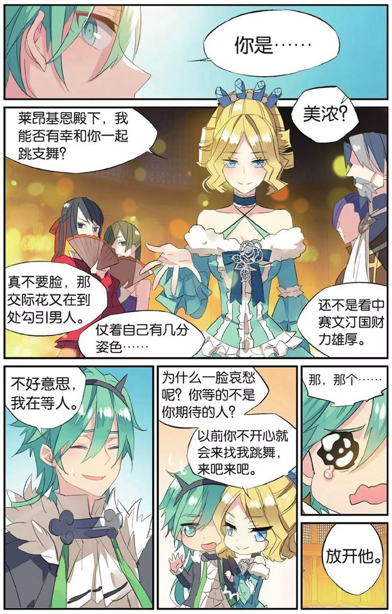 第452期22