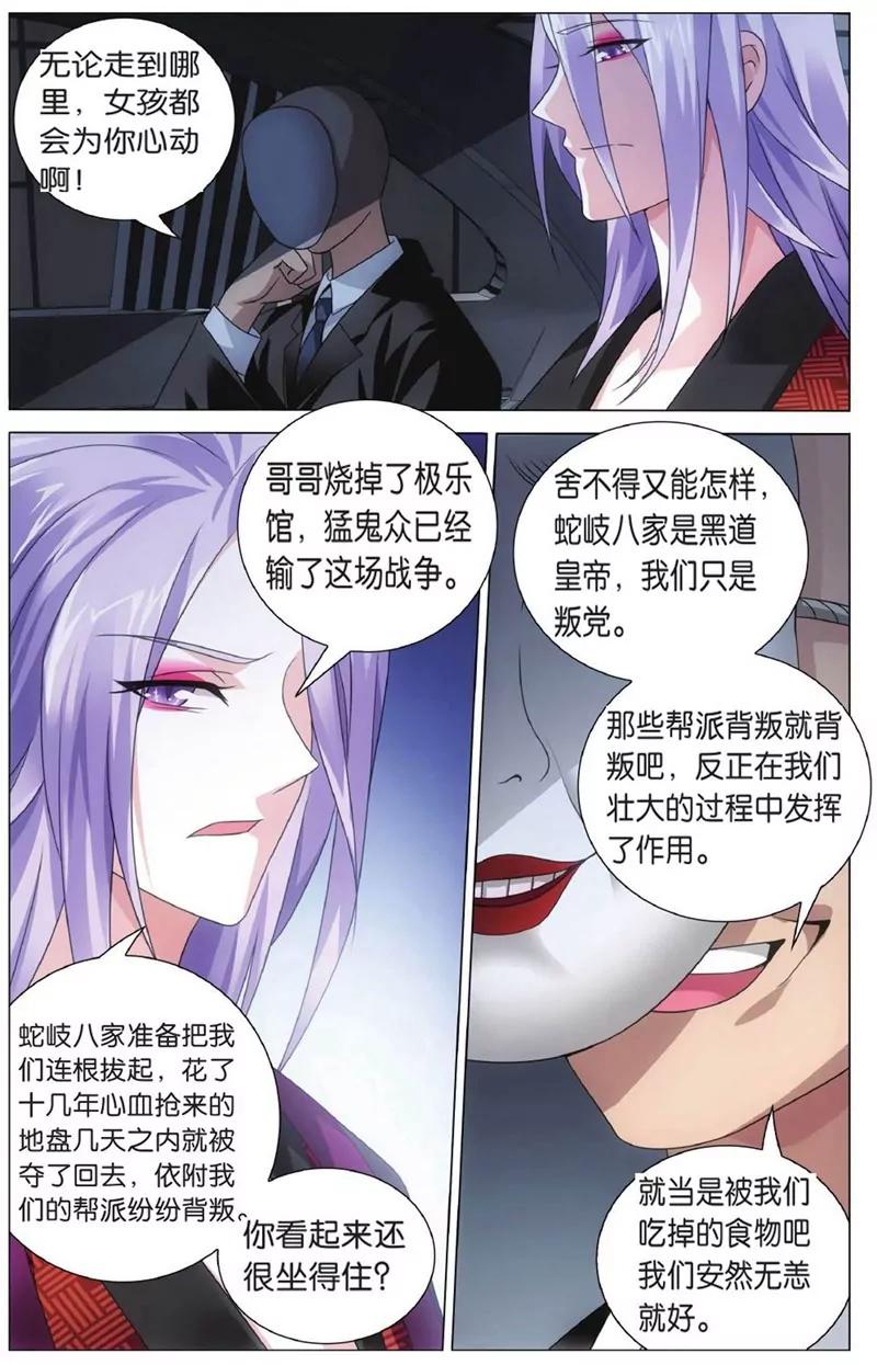 第452期220