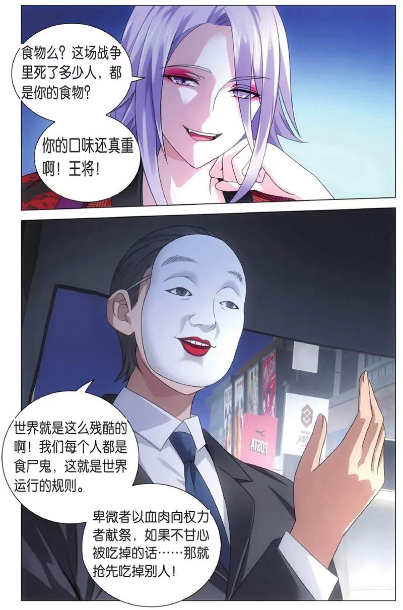 第452期221