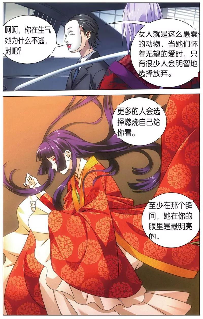 第452期224