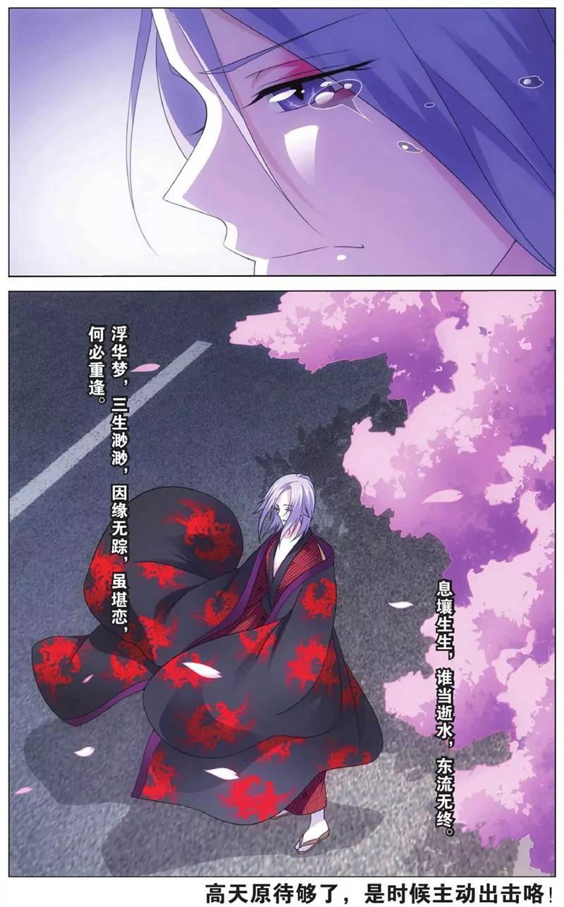 第452期233