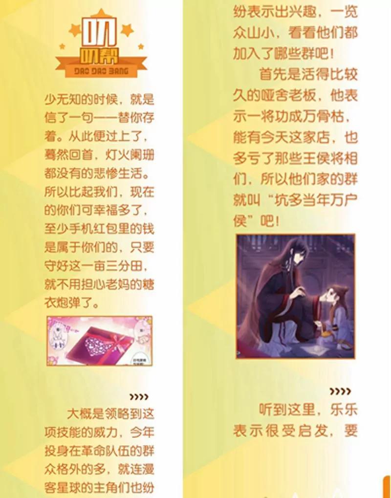 第452期235