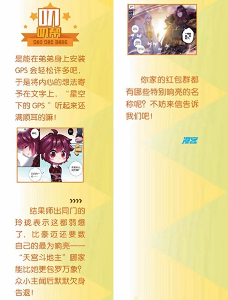 第452期236