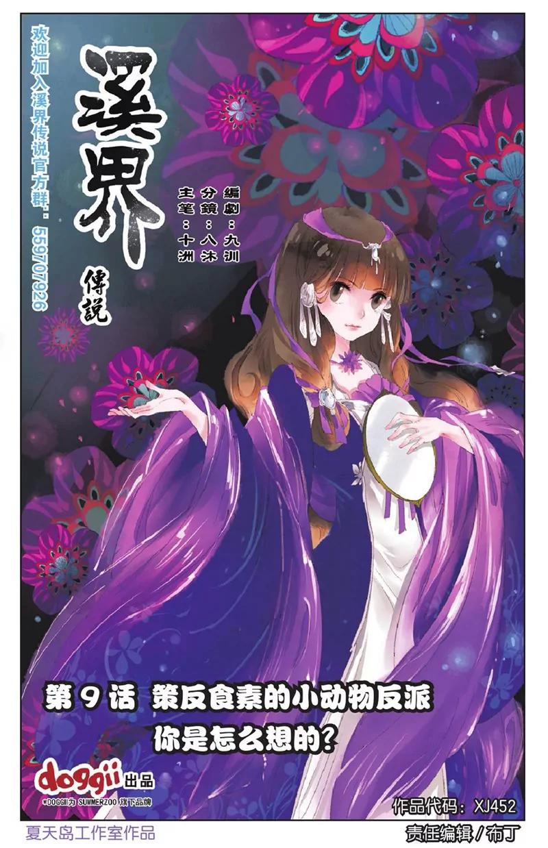 第452期239