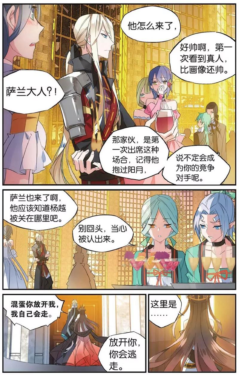 第452期24