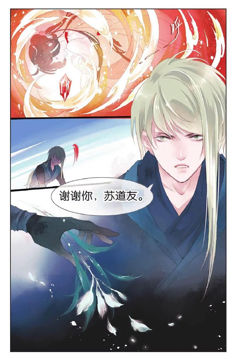 第452期242