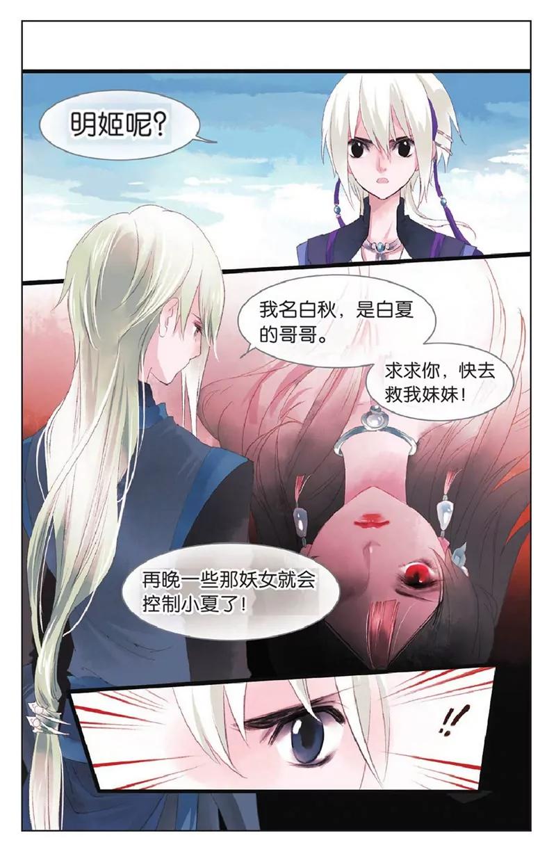 第452期243