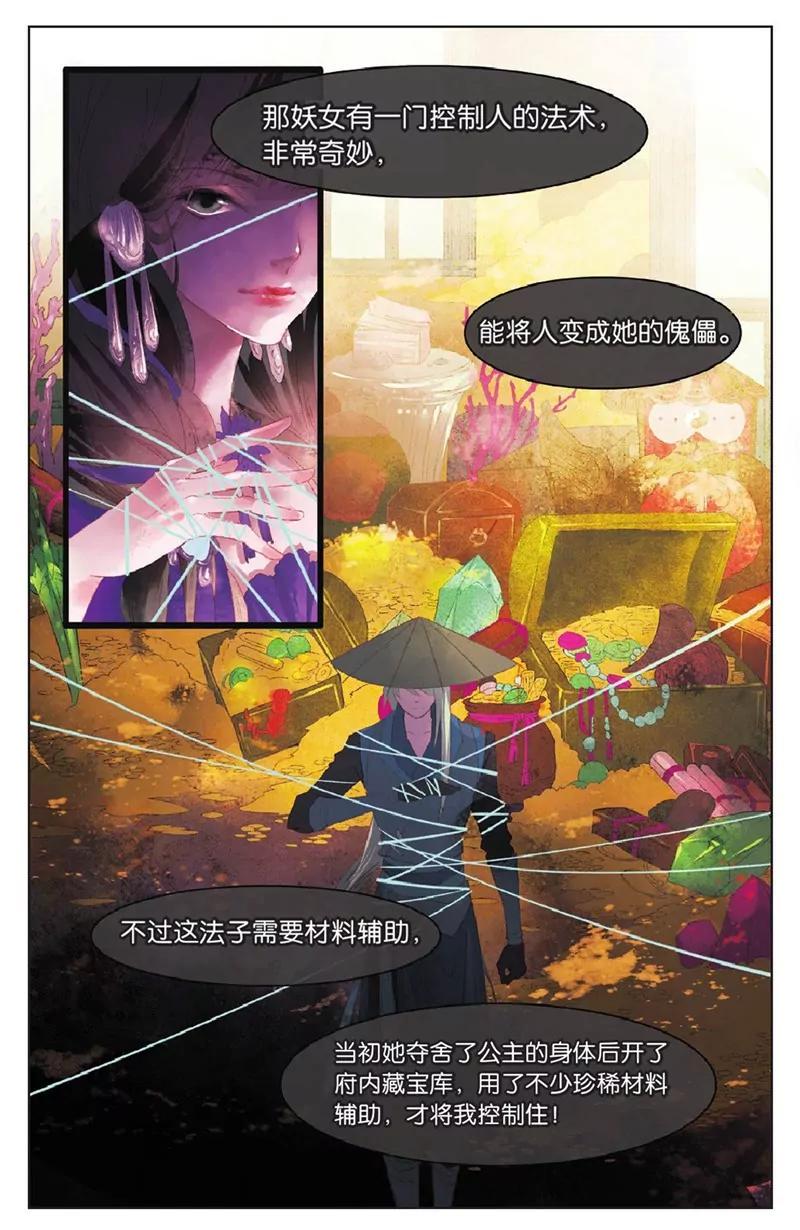 第452期245