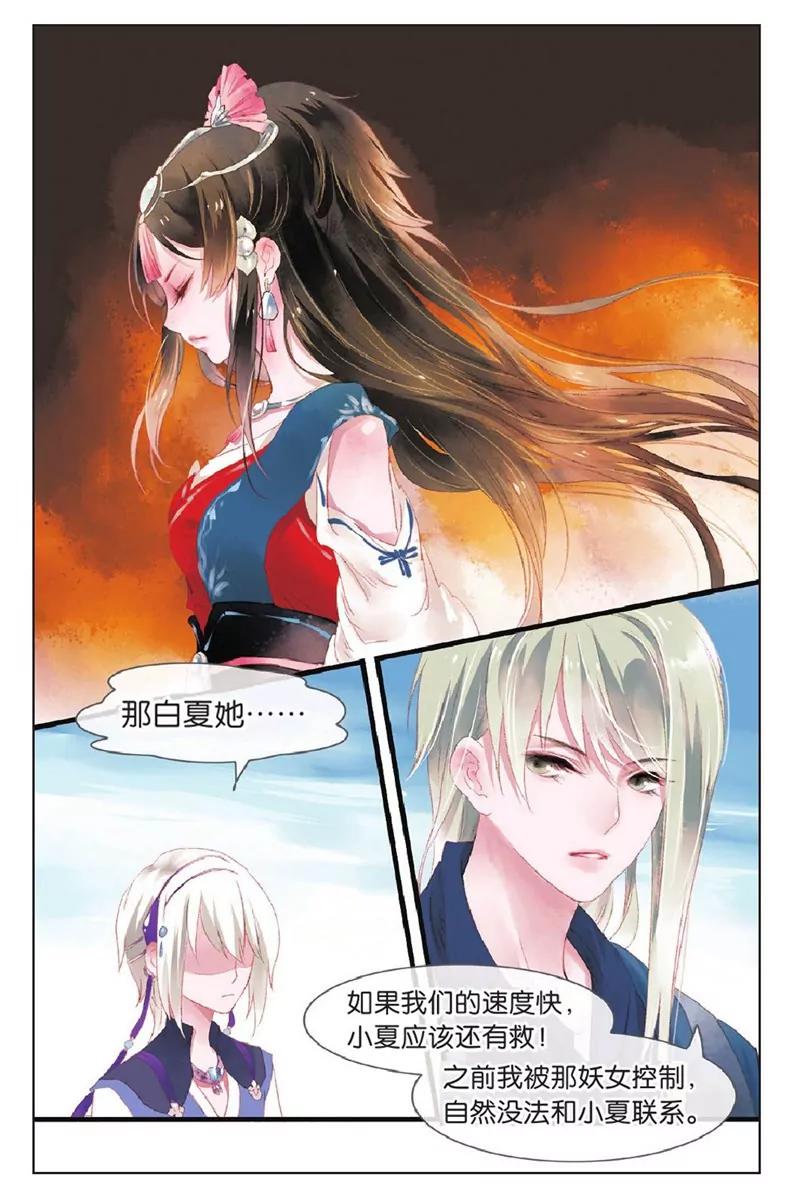 第452期246