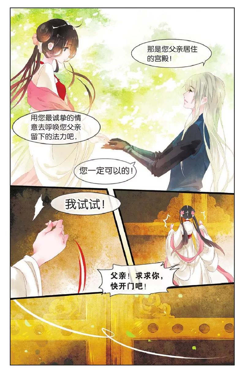第452期250
