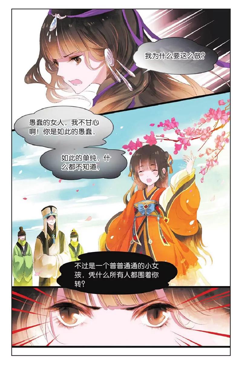 第452期255