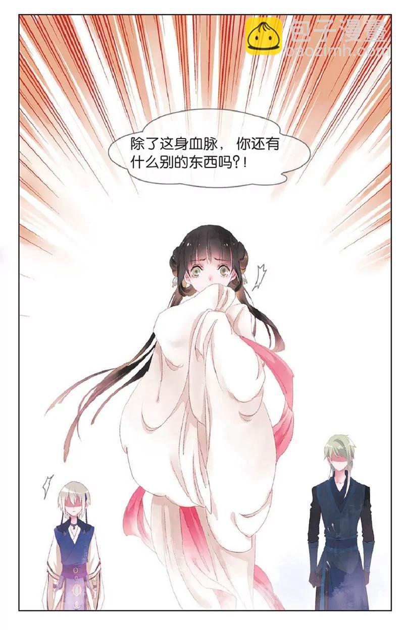 第452期256