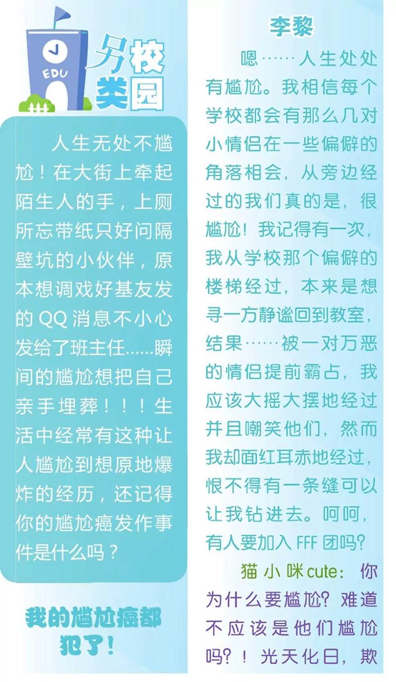 第452期26