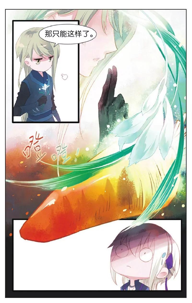 第452期261