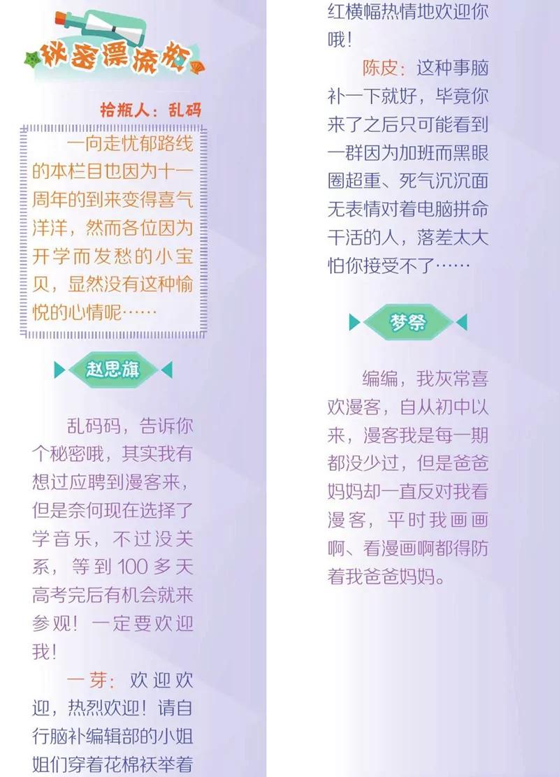 第452期264