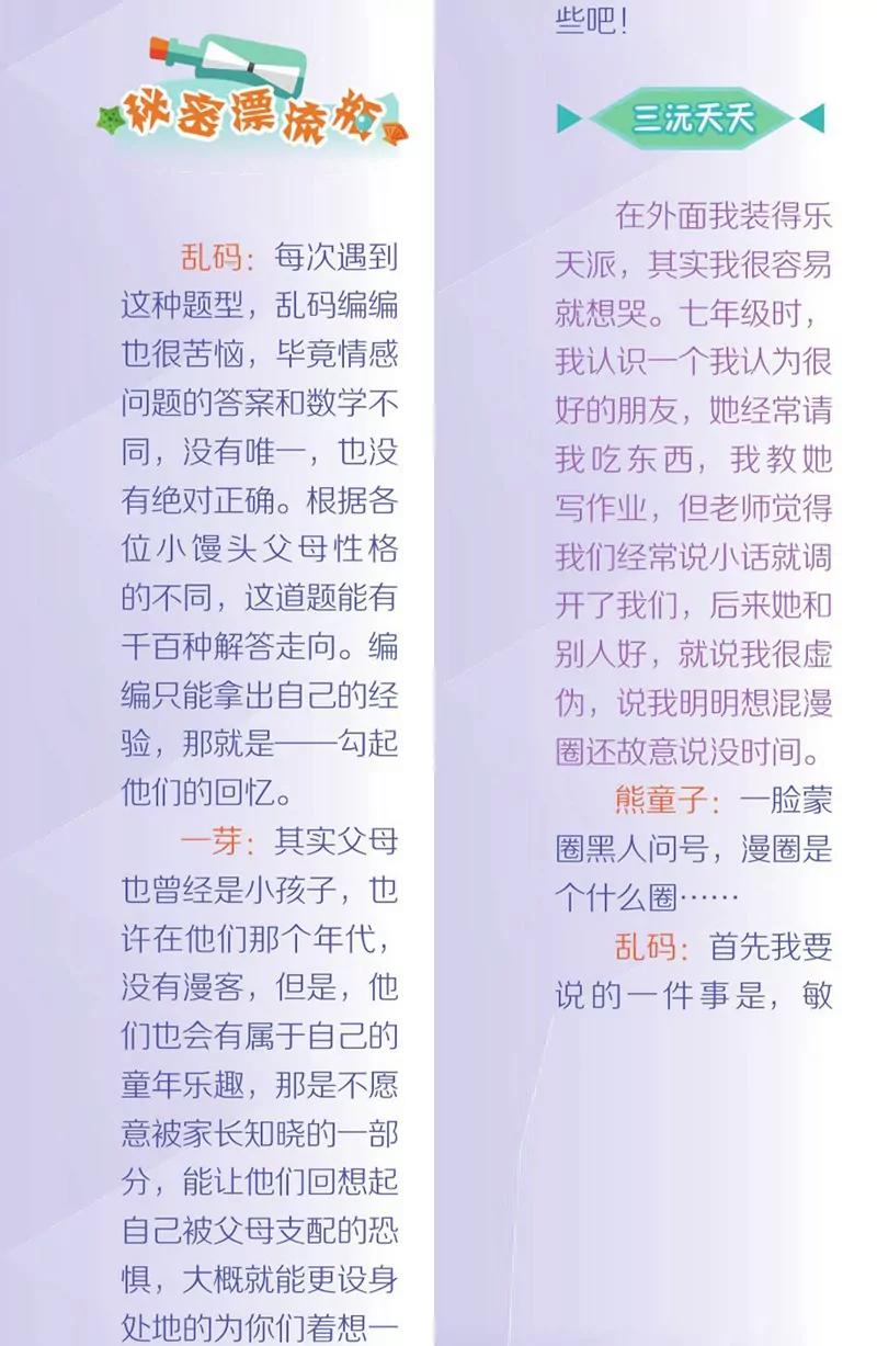 第452期269