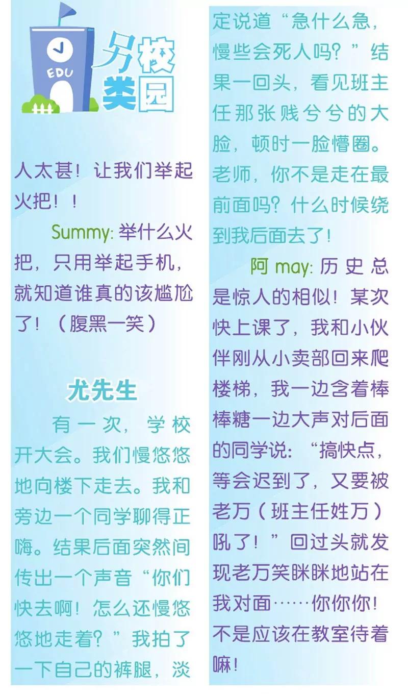 第452期27