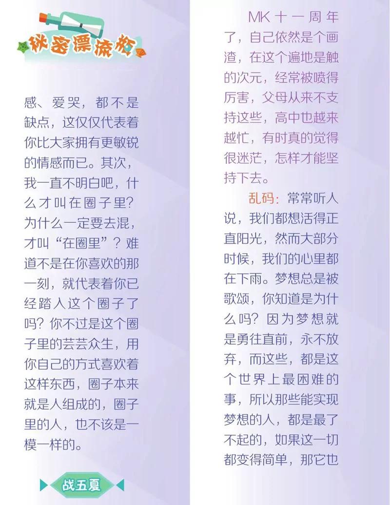 第452期270